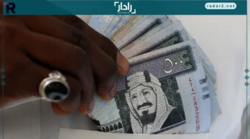 سعر صرف الريال السعودي مقابل الجنيه اليوم الأحد 21 ديسمبر 2025